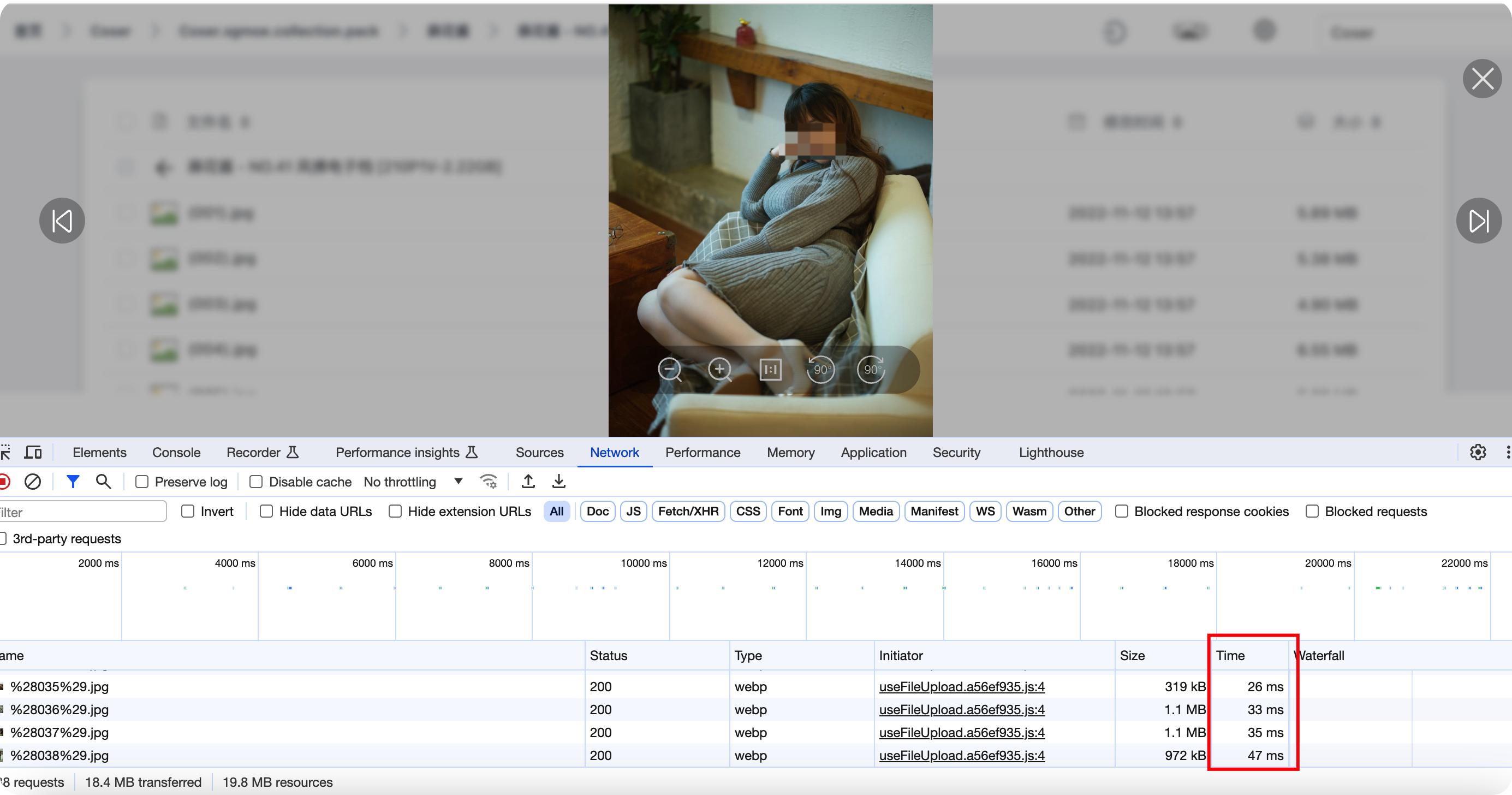 image-20231216212027385